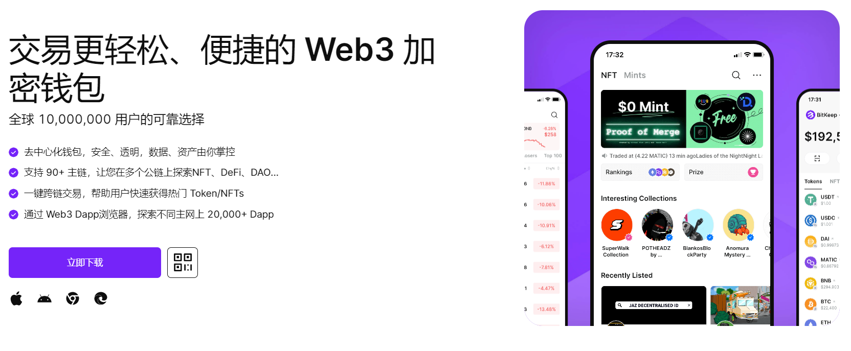 欧美射精汇编"bitkeep钱包官网下载苹果版|荷兰初创公司利用数字"